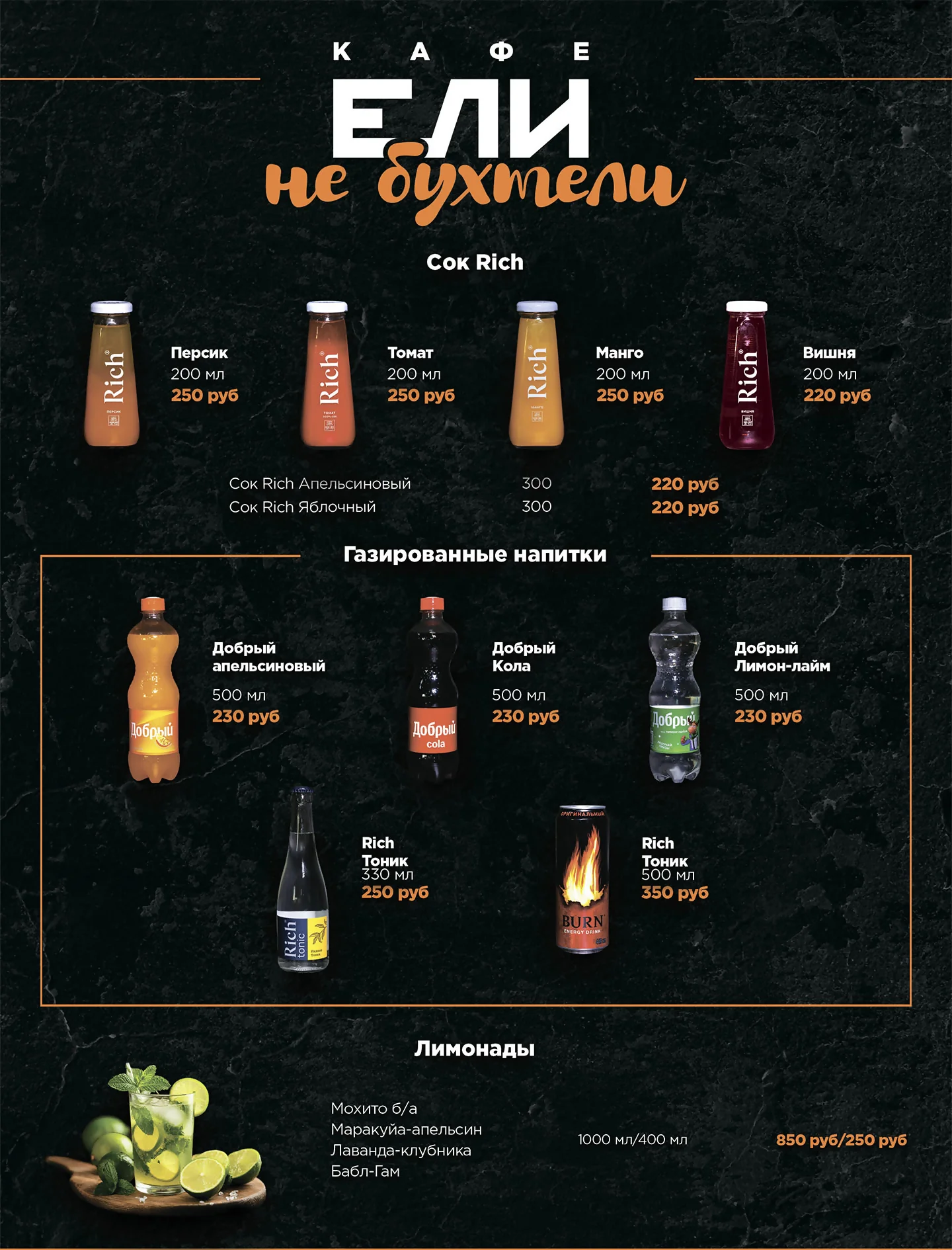 Меню 2
